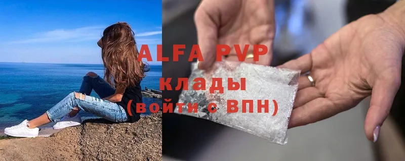 A PVP VHQ Рыльск