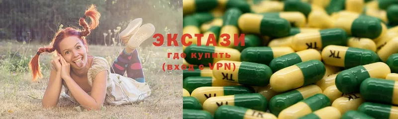 Экстази Дубай  закладки  сайты даркнета как зайти  Рыльск 